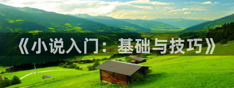 全本小说免费阅读网站